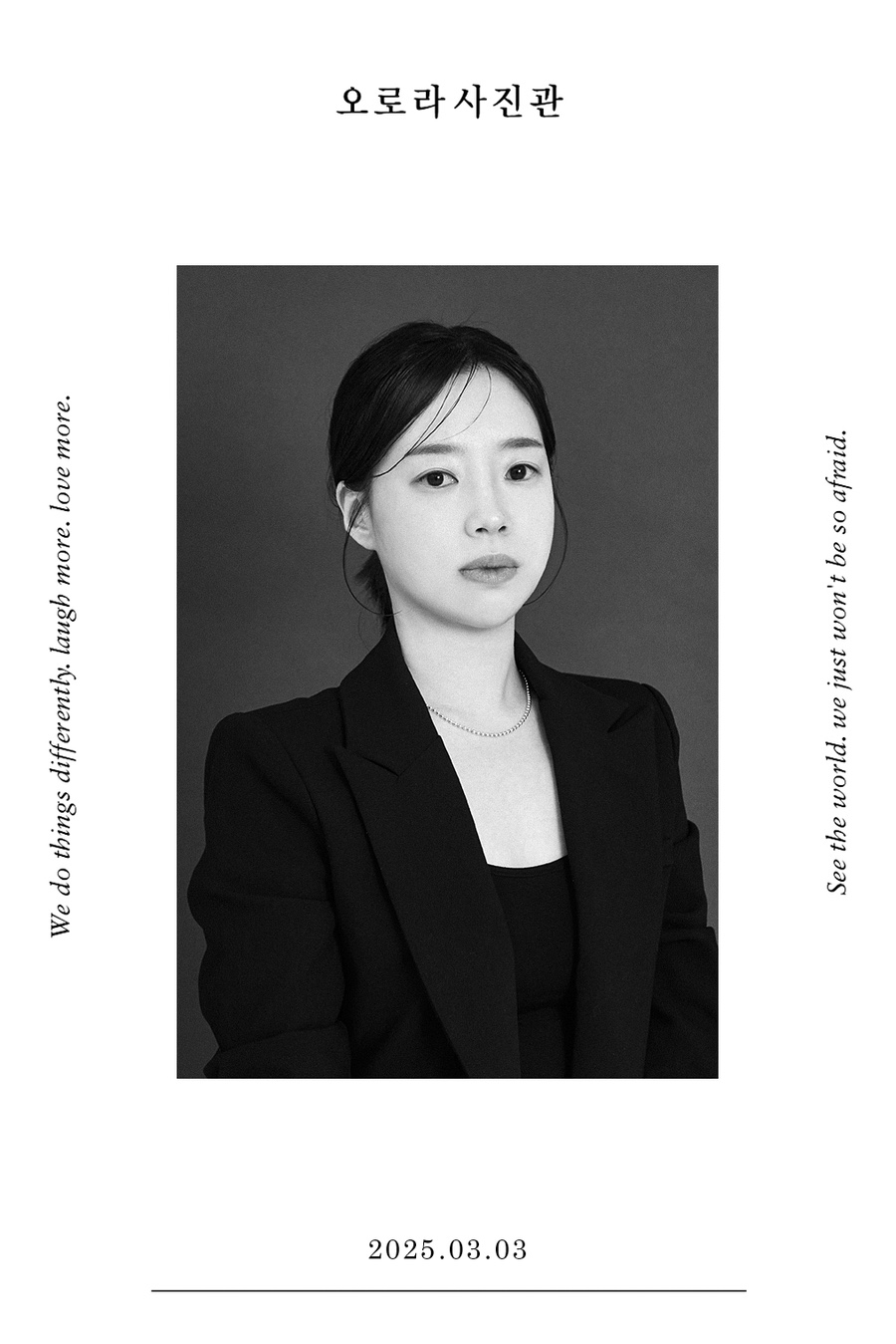 오로라사진관 이미지