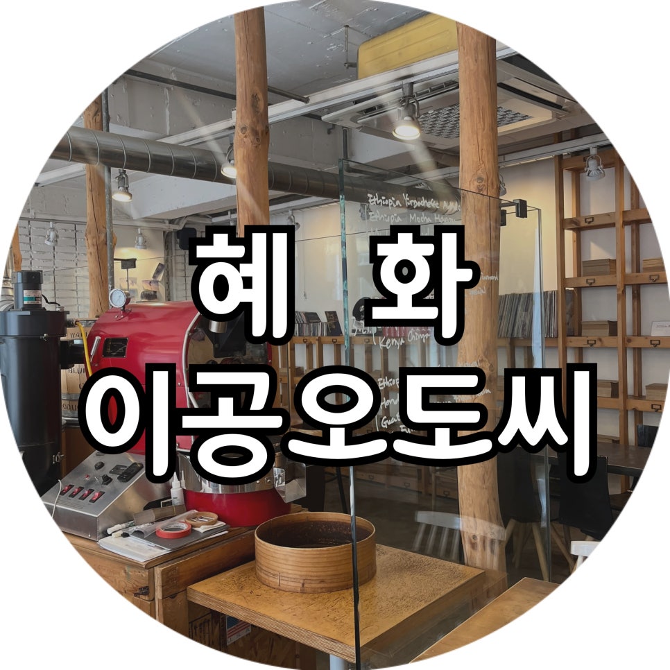 이공오도씨 이미지