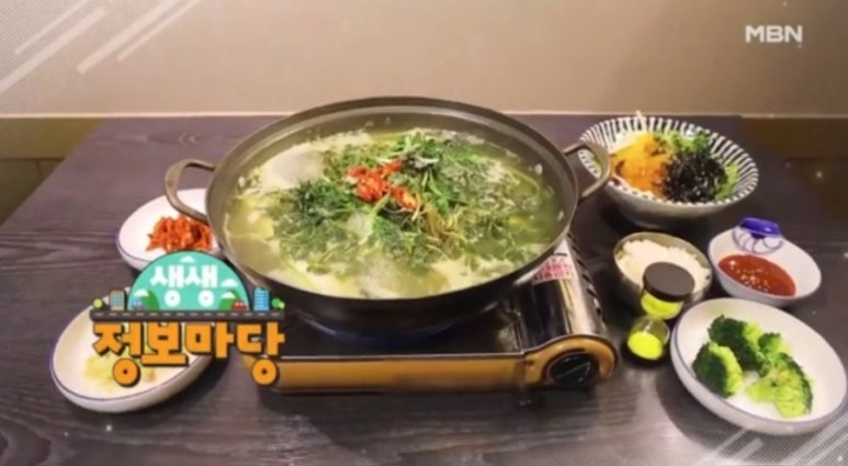 마당식당 이미지