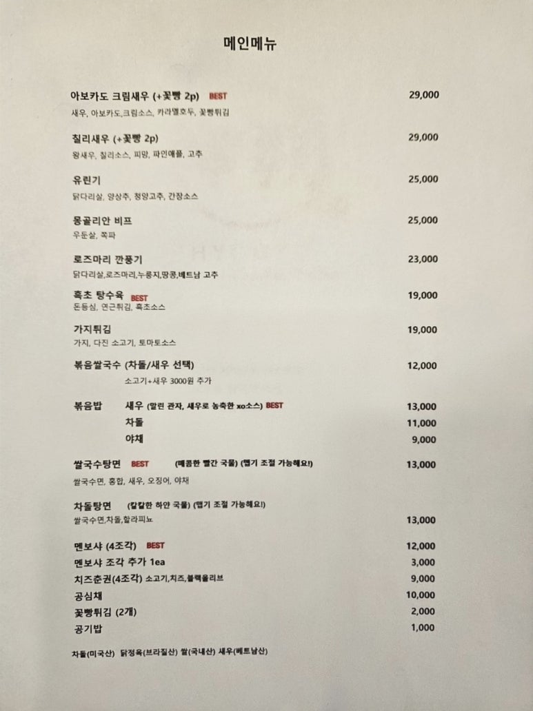 효교 이미지
