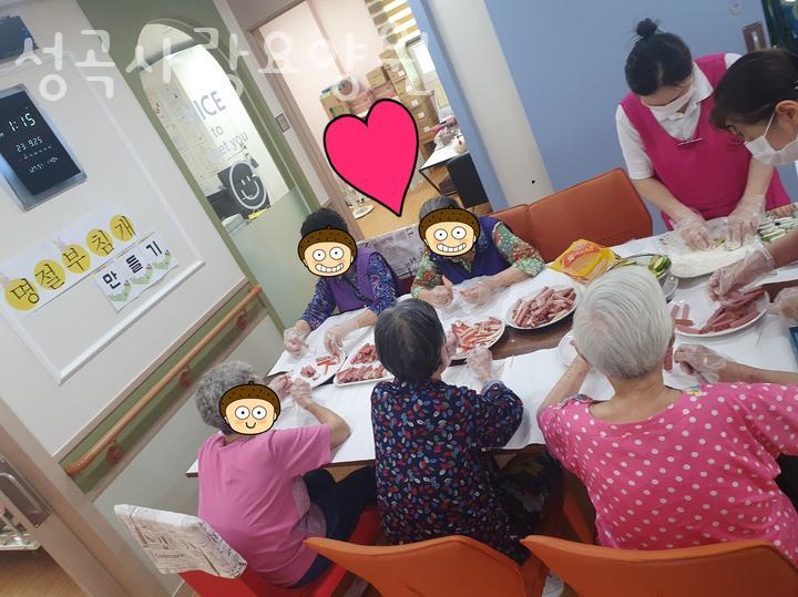 미성요양원 이미지