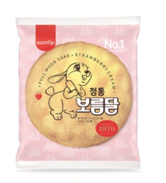 삼성빵 이미지