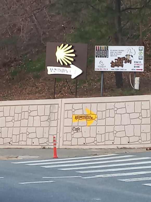 주홍카페 이미지