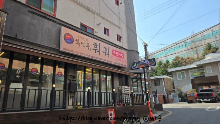 복만천하 이미지