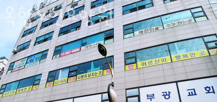 옥합 이미지