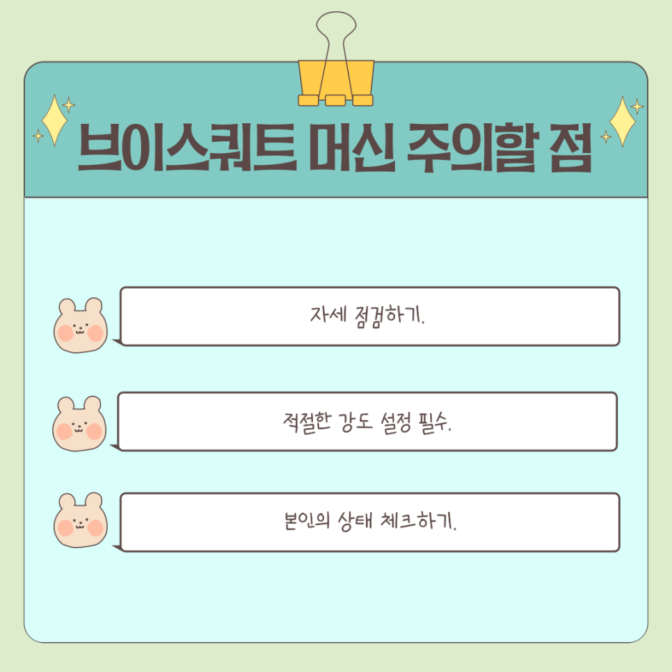 브이피트니스 이미지