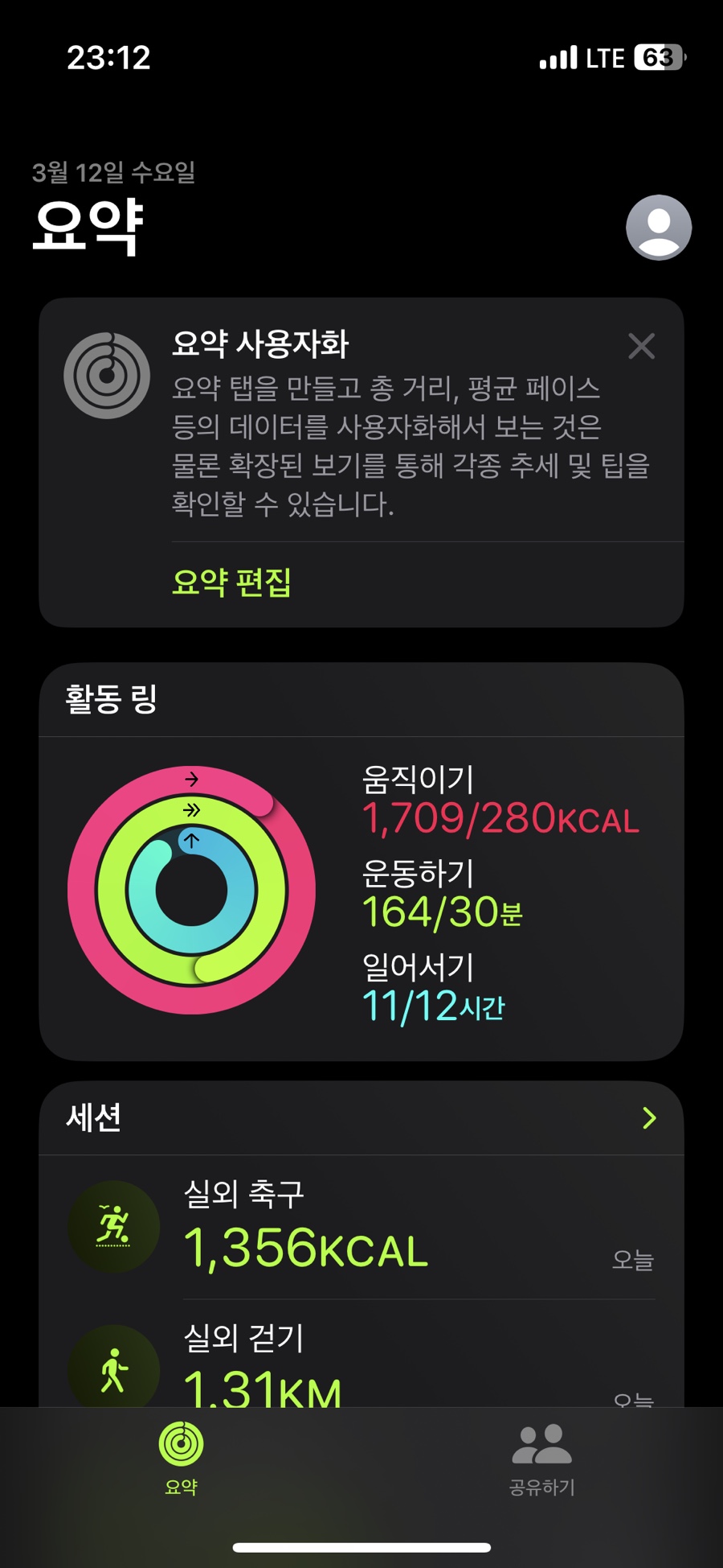 철이네짬뽕 이미지