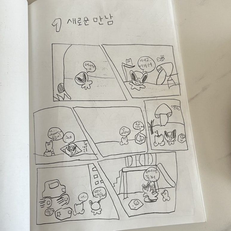 동평떡 이미지