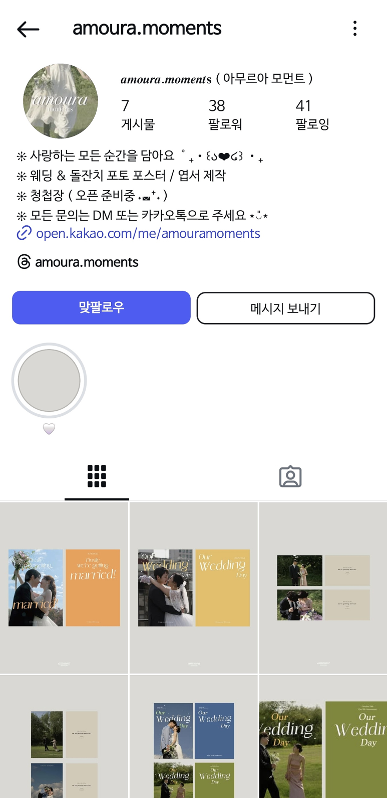깔끔아 이미지