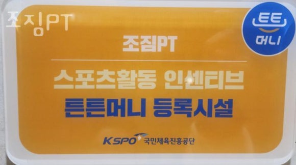 조짐pt 이미지