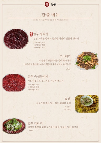 가야뭉티기 이미지