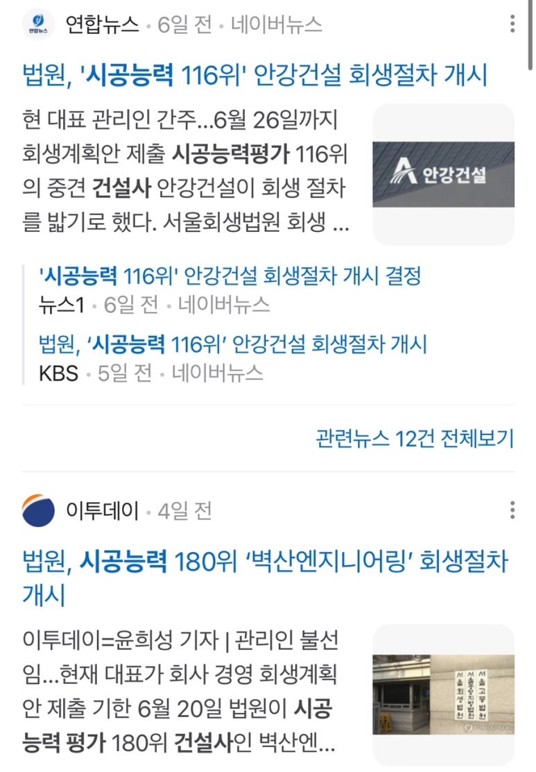 삼정엔지니어링(주) 이미지