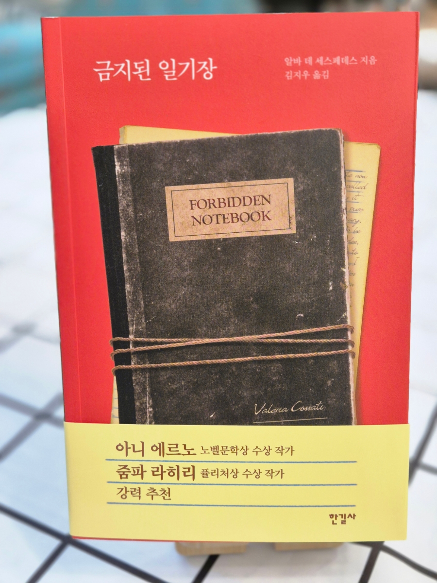 니키의도시 이미지