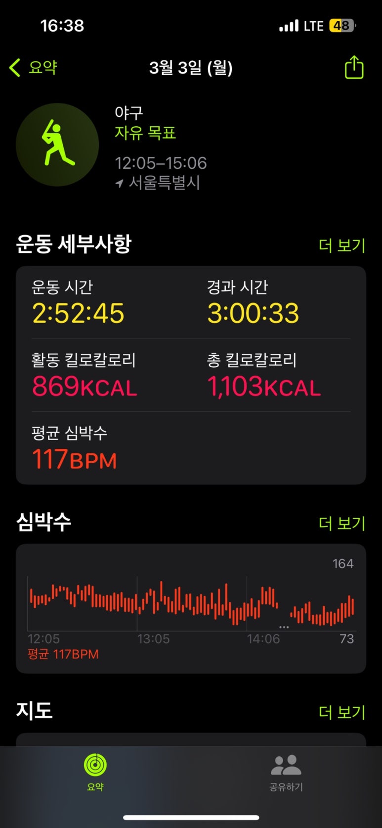 명동닭발 이미지