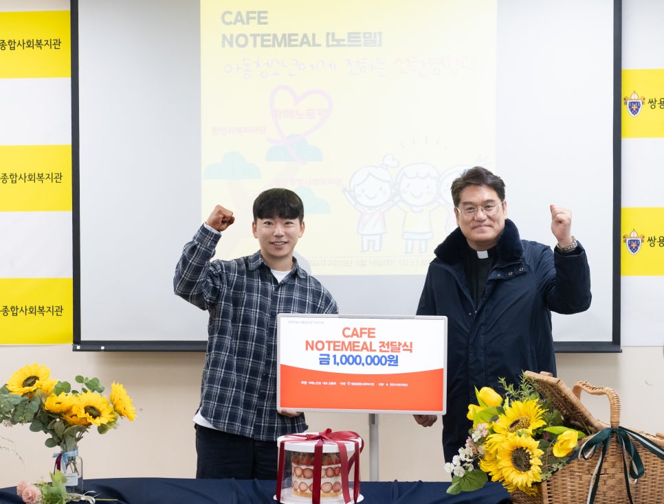 카페노트 이미지