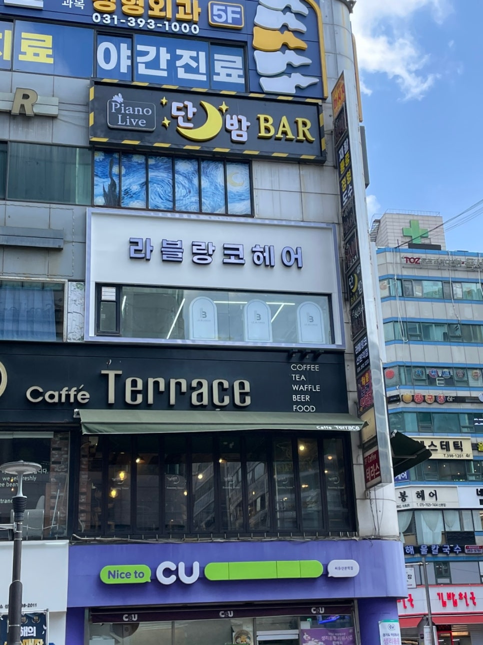라블랑코 이미지