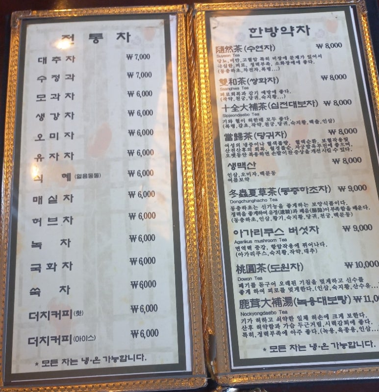 수연제 이미지
