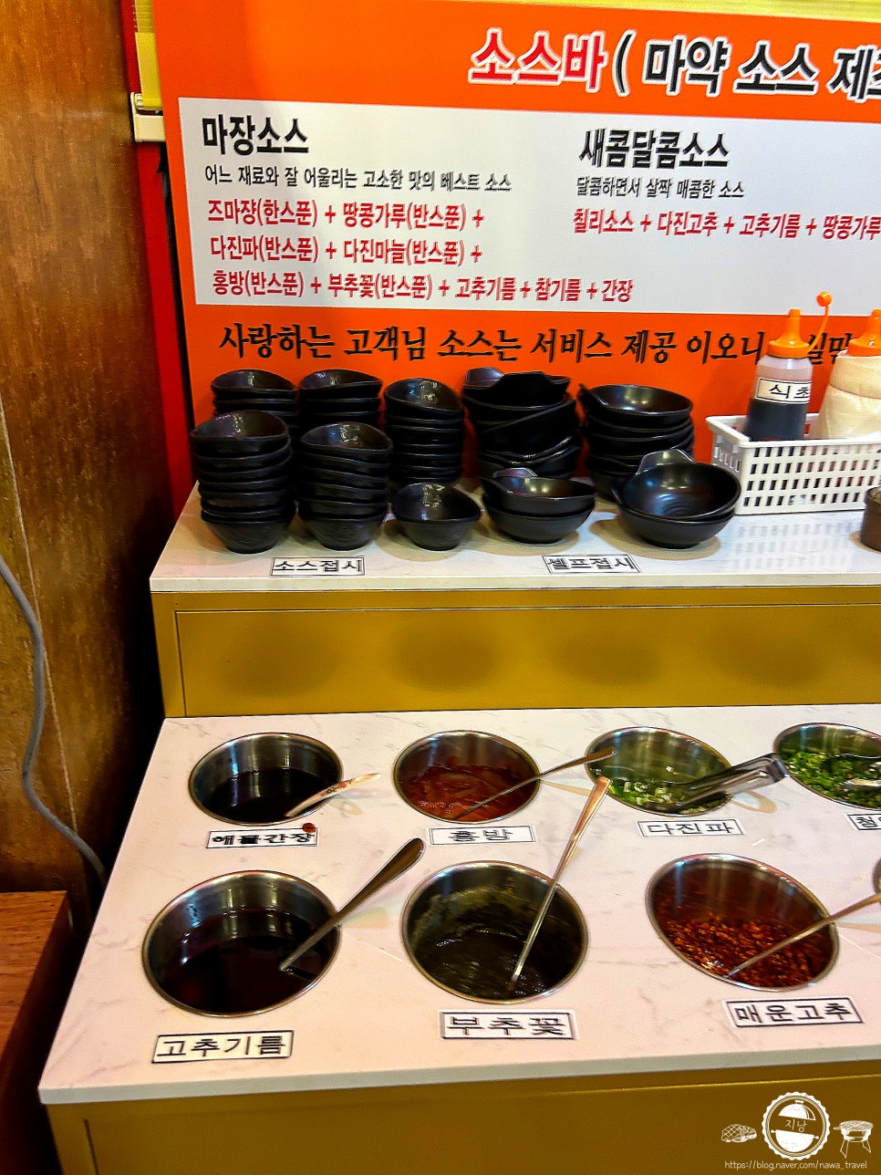 마라쿵젠 연산점 이미지