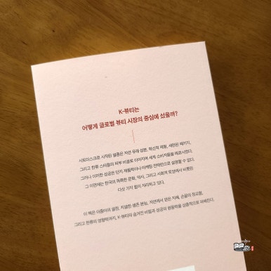 뷰티탐미 이미지