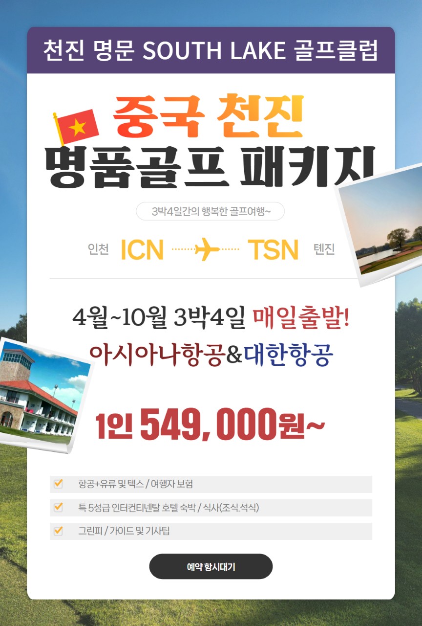 위더스골프 이미지