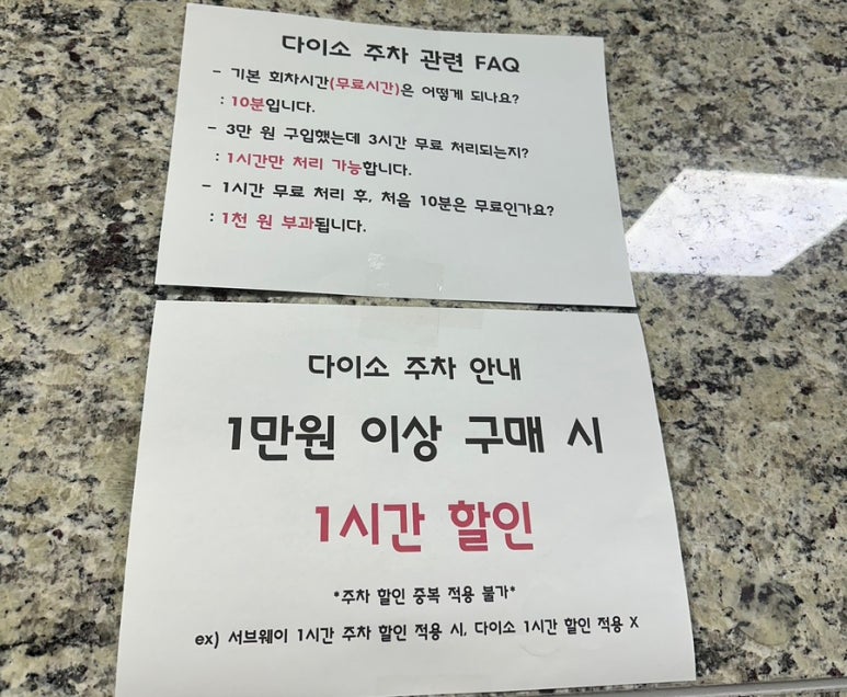 써브웨이하남 이미지