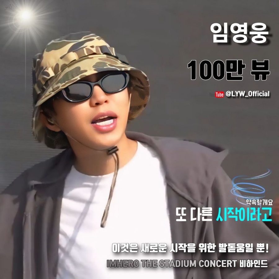 The빛날 이미지