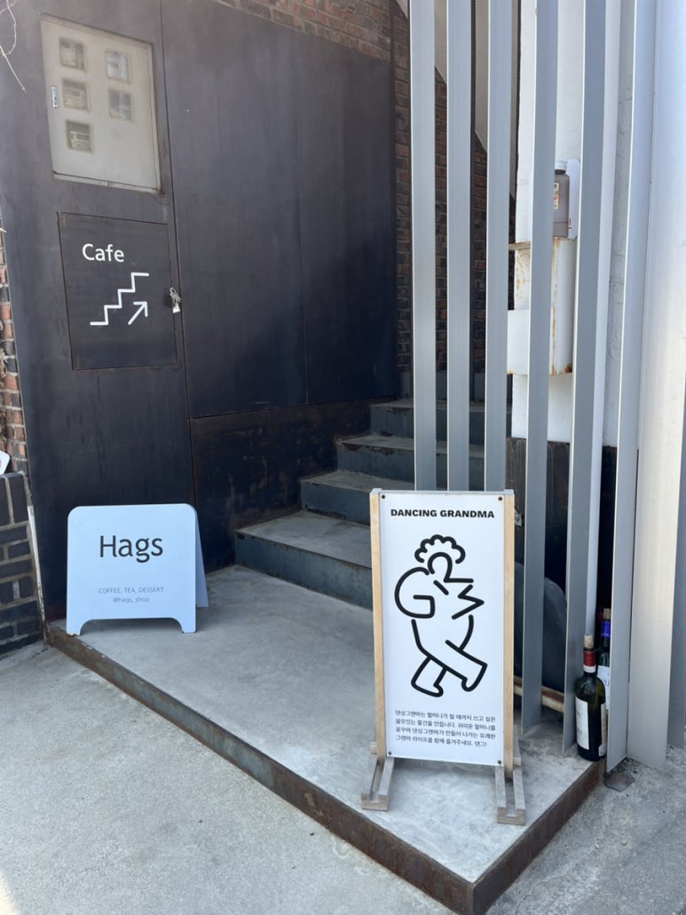 댄싱그랜마 이미지