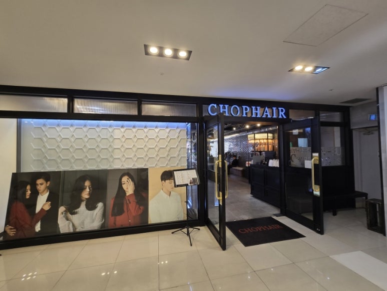 신세계헤어프라자 이미지