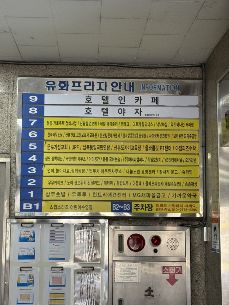 산본도예학원 이미지