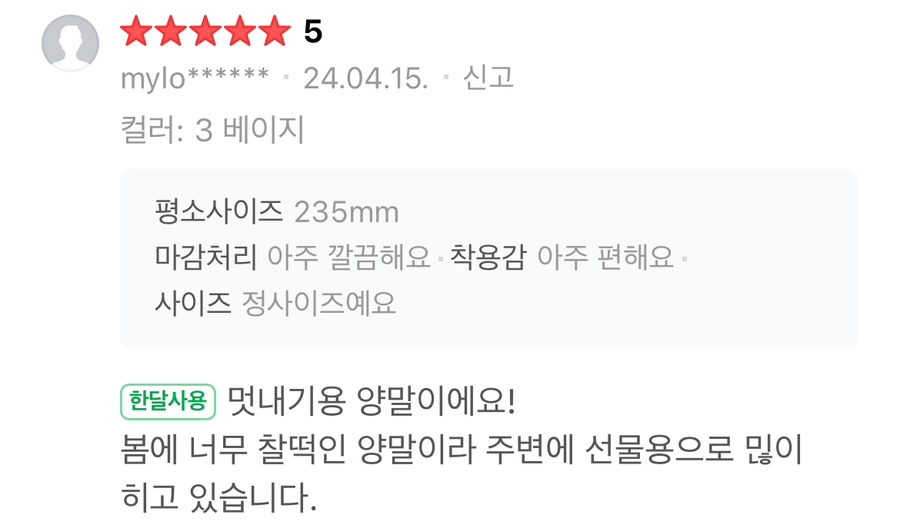 예쁨을채우다 이미지