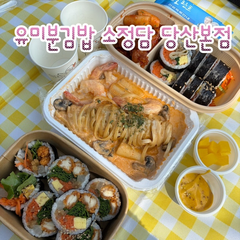 소정담 이미지