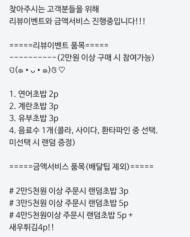 스시나기 이미지
