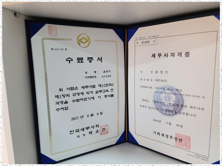 세무법인한울 이미지