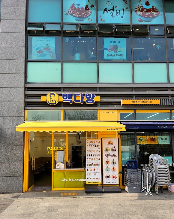 물좋은다방 이미지