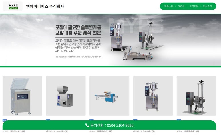 엠와이피에스 이미지