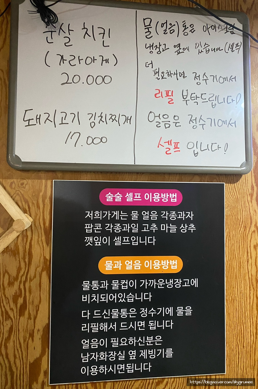 술이술술 이미지