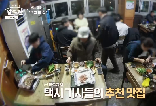 궁식당 이미지