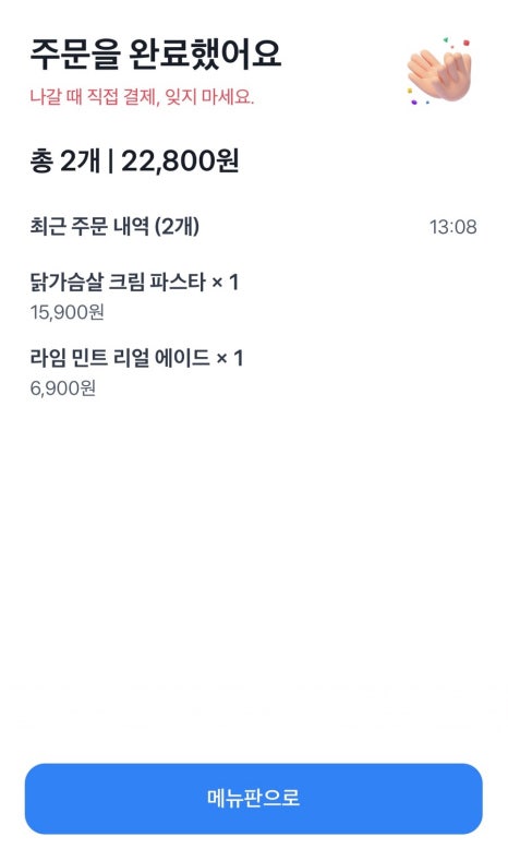 뚜에벨 이미지