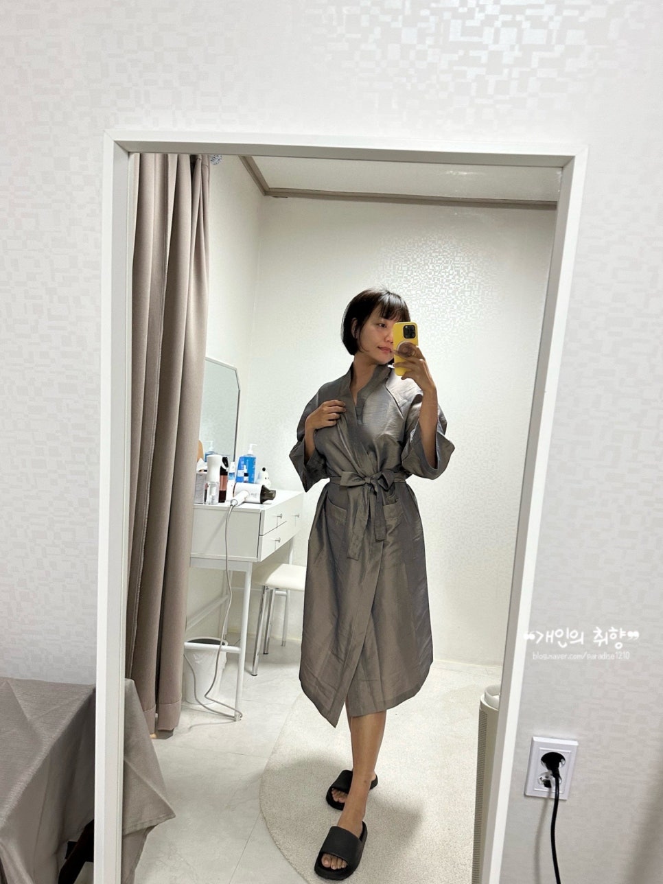 엠아로마 이미지