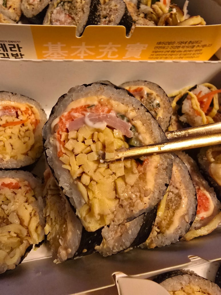 와맛있다김밥 사진 4