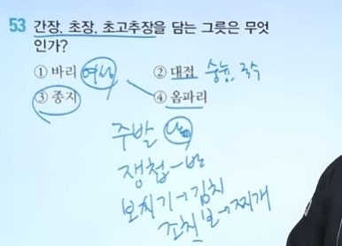 한수한식 이미지