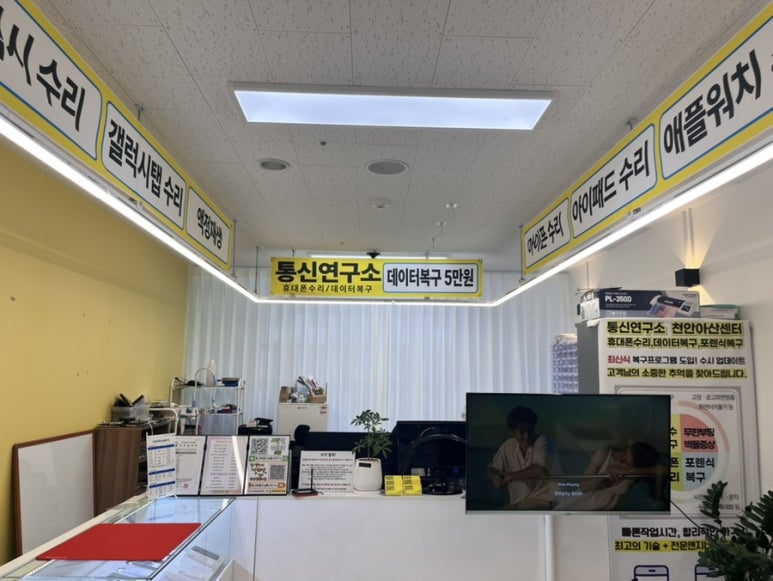 중고폰월드 이미지