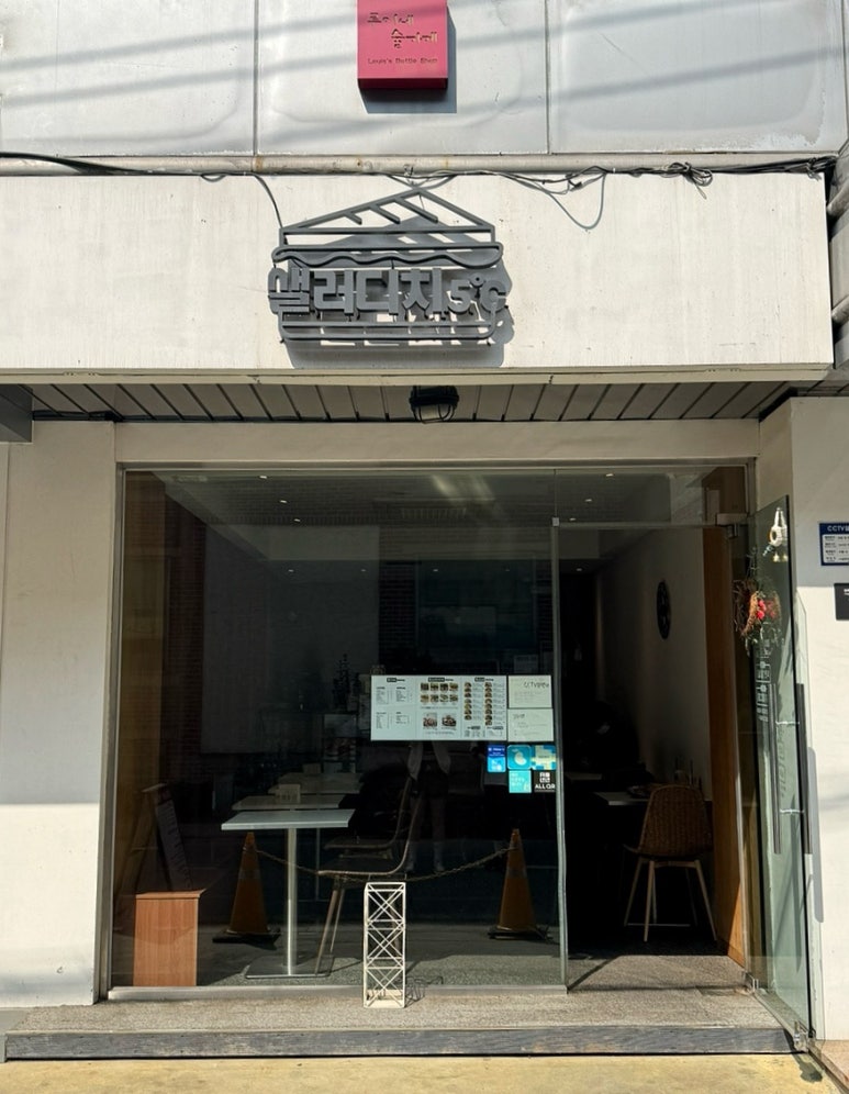 샐러디치오도씨 이미지