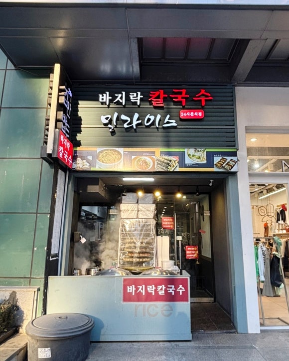 밀라이스 이미지