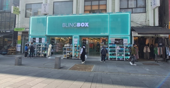 블링박스명동 이미지