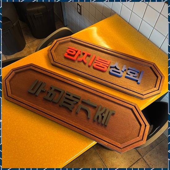 싸인플래닛 이미지