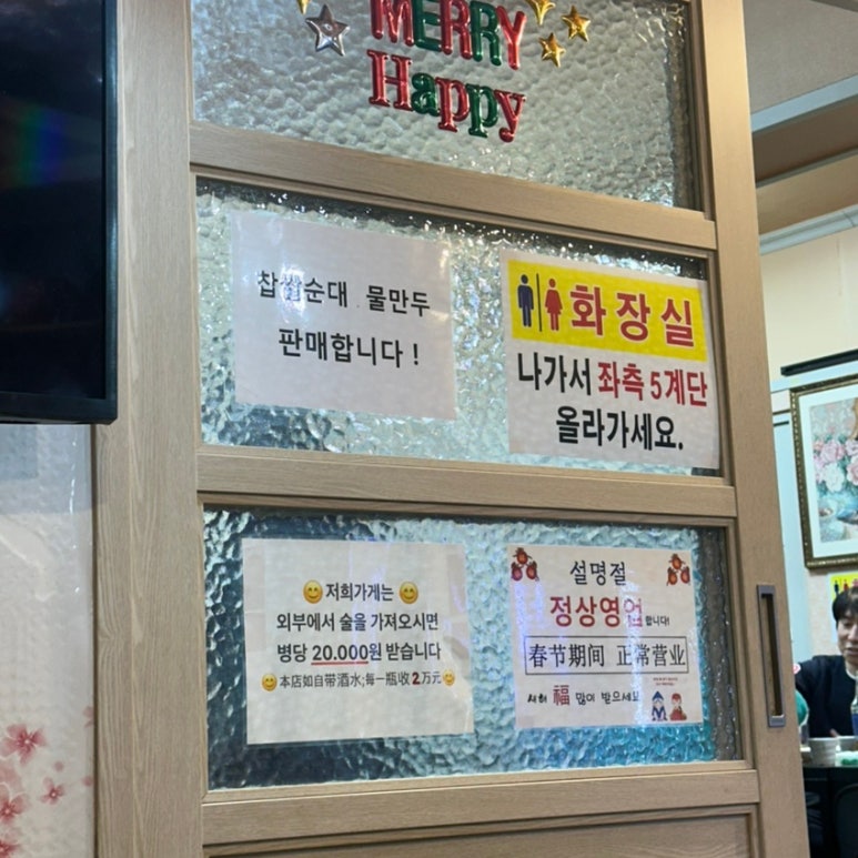 소용반점 이미지
