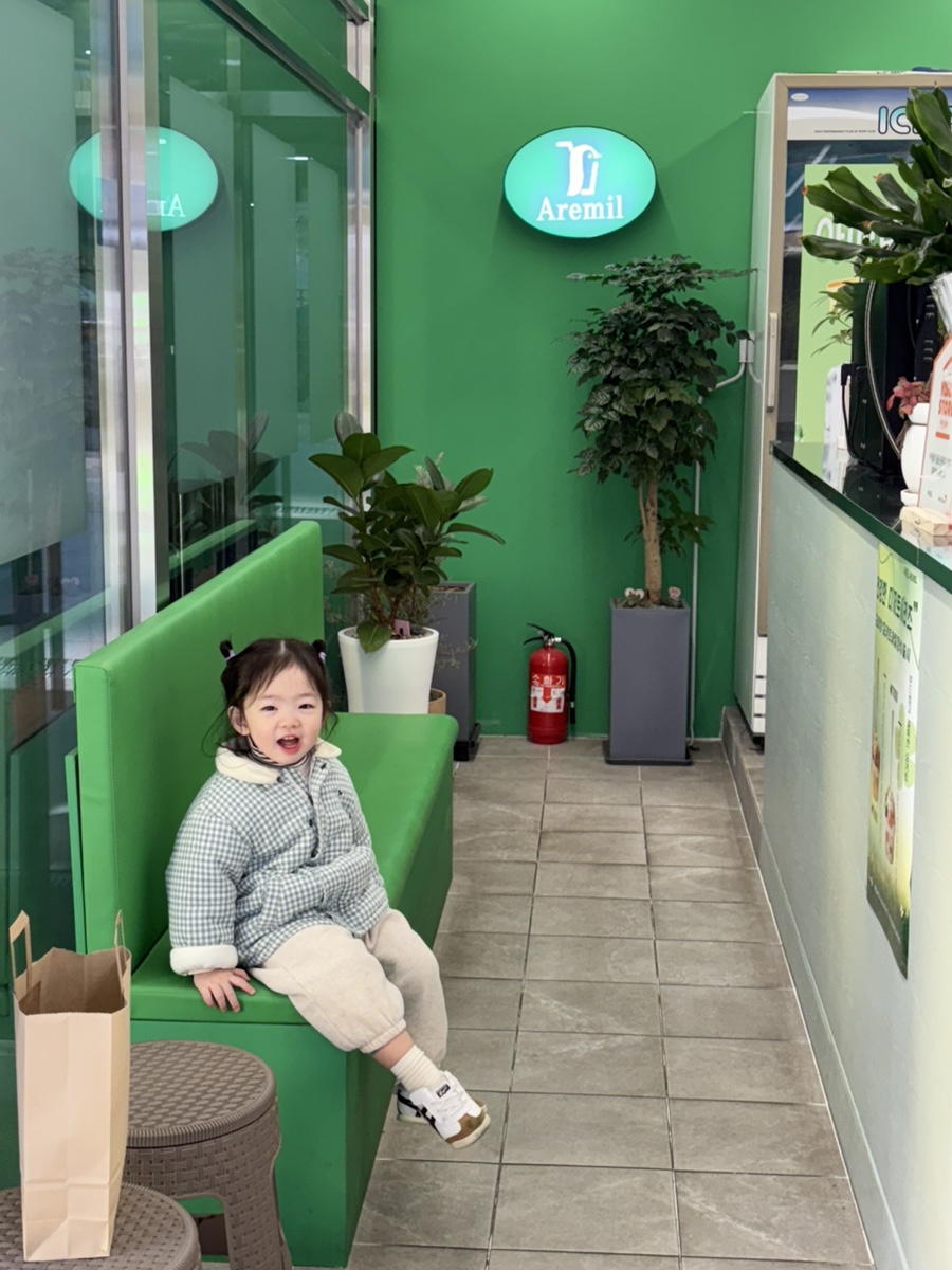 아레밀 북면감계점 이미지