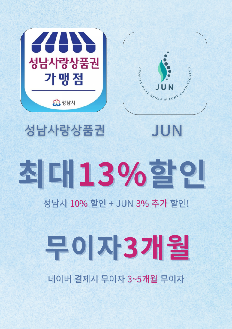 준토탈 이미지