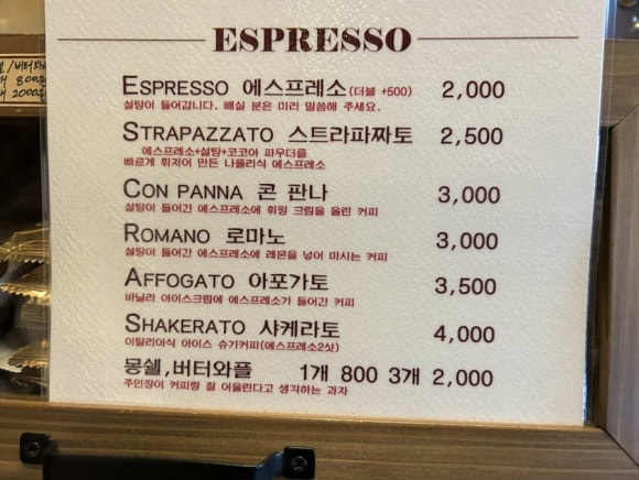 마시오커피 이미지